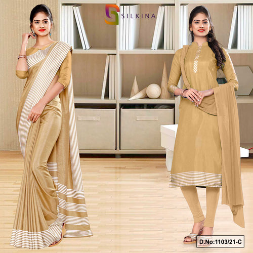 Beige Women's Premium Silk Georgette Plain Gala Border Uniform Sarees Salwar Combo For Office Uniform  Beige Women's Premium Silk Georgette Plain Gala Border Uniform Sarees Salwar Combo For Office Uniform