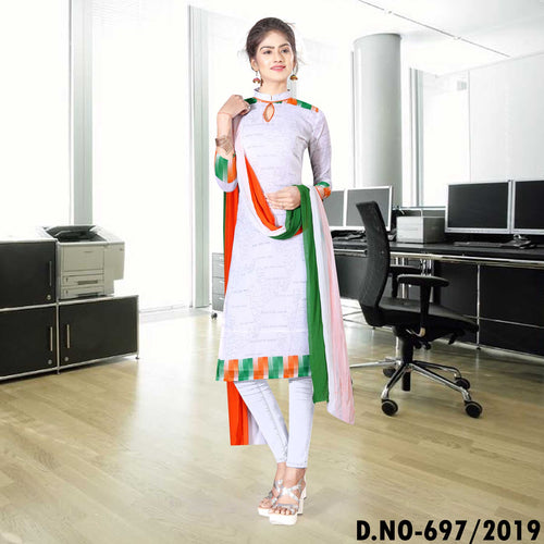 Tricolor Border Women's Premium Georgette Republic Day Special Uniform Salwar Kameez