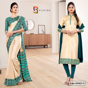 Beige Green Women's Premium Italian Silk Plain Gala Border Uniform Sarees Salwar Combo For Staff Uniform